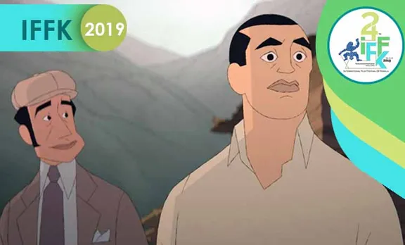 iffk 2019, Iffk dates, Iffk film list, Iffk film schedule, Iffk reservation, Iffk delegate registration, Iffk booking, Iffk award, കേരള രാജ്യാന്തര ചലച്ചിത്ര മേള, ചലച്ചിത്ര മേള, memories, nostalgia, Buñuel in the Labyrinth of the Turtles