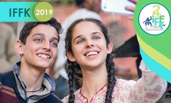 iffk 2019, Iffk dates, Iffk film list, Iffk film schedule, Iffk reservation, Iffk delegate registration, Iffk booking, Iffk award, കേരള രാജ്യാന്തര ചലച്ചിത്ര മേള, ചലച്ചിത്ര മേള, no fathers in kashmir, no fathers in kashmir movie, no fathers in kashmir movie download, no fathers in kashmir watch online, ashvin kumar no fathers in kashmir,