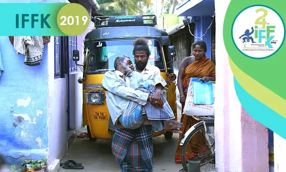iffk 2019, Iffk dates, Iffk film list, Iffk film schedule, Iffk reservation, Iffk delegate registration, Iffk booking, Iffk award, കേരള രാജ്യാന്തര ചലച്ചിത്ര മേള, ചലച്ചിത്ര മേള, memories, nostalgia, thalaikuthal, mercy killing, films on thalaikuthal, films on mercy killing, pani, pani malayala movie