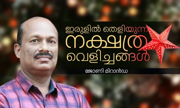 johny miranda, christmas memories, iemalayalam