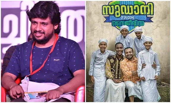 Sudani From Nigeria, സുഡാനി ഫ്രം നൈജീരിയ, Citizenship Act, പൗരത്വ ഭേദഗതി നിയമം, Zakariya Muhammed, സക്കരിയ മുഹമ്മദ്, National film award, ദേശീയ ചലച്ചിത്ര പുരസ്കാരം, iemalayalam, ഐഇ മലയാളം