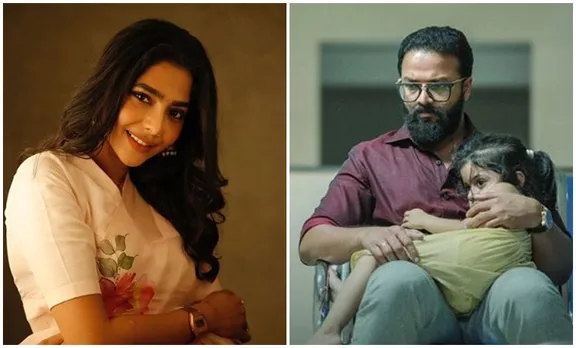 Aishwarya Lekshmi, ഐശ്വര്യ ലക്ഷ്മി, Jayasurya, ജയസൂര്യ, Anveshanam, അന്വേഷണം, Jayasurya new movie, ജയസൂര്യയുടെ പുതിയ ചിത്രം, iemalayalam, ഐഇ മലയാളം