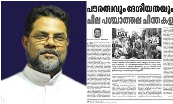 CAA, NRC, Citizenship Amendment Act, പൗരത്വ ഭേദഗതി നിയമം, KCBC on CAA, Catholic Bispos on CAA, പൗരത്വ ഭേദഗതി നിയമത്തിൽ കത്തോലിക്ക മെത്രാന്‍ സമിതി നിലപാട്,  KCBC on NRC, Catholic Bispos on NRC, എന്‍ആര്‍സിയിൽ കത്തോലിക്ക മെത്രാന്‍ സമിതി നിലപാട്, KCBC on Political Islam, Catholic Bispos on Political Islam, പൊളിറ്റിക്കല്‍ ഇസ്ലാം സംബന്ധിച്ച മെത്രാന്‍ സമിതി നിലപാട്, Fr. Varghese Vallikkatt, ഫാ. വര്‍ഗീസ് വള്ളിക്കാട്ട്, സഭാ സുതാര്യ സമിതി, IE Malayalam, ഐഇ മലയാളംp Amendment Act, Fr. Varghese Vallikkatt, ഫാ. വര്‍ഗീസ് വള്ളിക്കാട്ട്, KCBC spokesperson defends CAA, പൗരത്വ ഭേദഗതി നിയമത്തെ ന്യായീകരിച്ച് കെസിബിസി വക്താവ്, KCBC spokesperson against Political Islam, പൊളിറ്റിക്കല്‍ ഇസ്ലാമിനെതിരെ കെസിബിസി വക്താവ്, Political Islam, പൊളിറ്റിക്കല്‍ ഇസ്ലാം, KCBC, കെസിബിസി, CAA, സിഎഎ, NRC, എന്‍ആര്‍സി, സഭാ സുതാര്യ സമിതി, IE Malayalam, ഐഇ മലയാളം