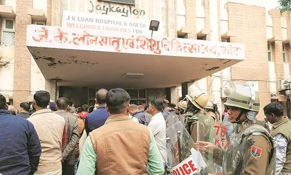 Kota hospital, ie malayalam