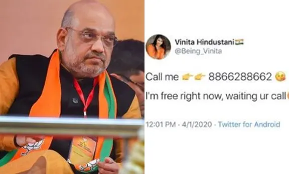 സെക്‌സിനായി വിളിക്കേണ്ടത് ബിജെപിയുടെ ടോൾ ഫ്രീ നമ്പറിലേക്ക്! വലിച്ചുകീറി ഒട്ടിച്ച് നെറ്റ്‌ഫ്‌ളിക്‌സും സോഷ്യൽ മീഡിയയും