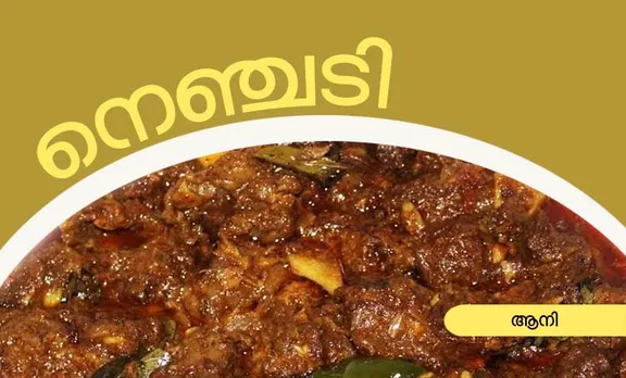 beef curry recipe, annie , iemalayalam