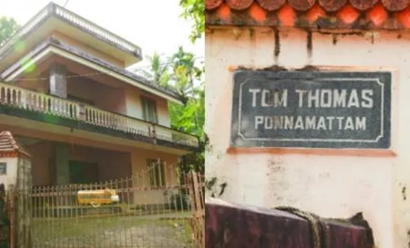 Koodathayi case, കൂടത്തായി കേസ്, പ്രജികുമാർ, bail, ജാമ്യം, iemalayalam