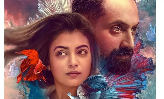 Trance Release: കാത്തിരിപ്പിനു വിരാമം; 'ട്രാൻസ്' ഫെബ്രുവരി 14ന്