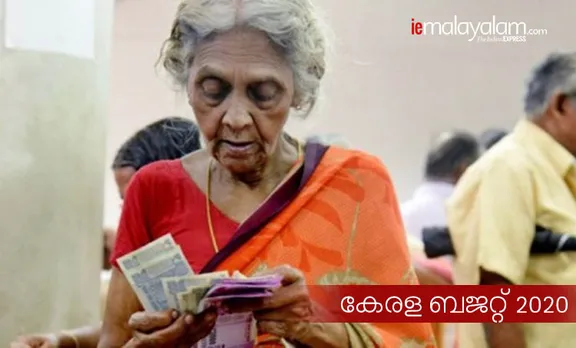 വറുതിക്കിടയിലും കരുതൽ; എല്ലാ ക്ഷേമ പെൻഷനുകളും വർധിപ്പിച്ചു