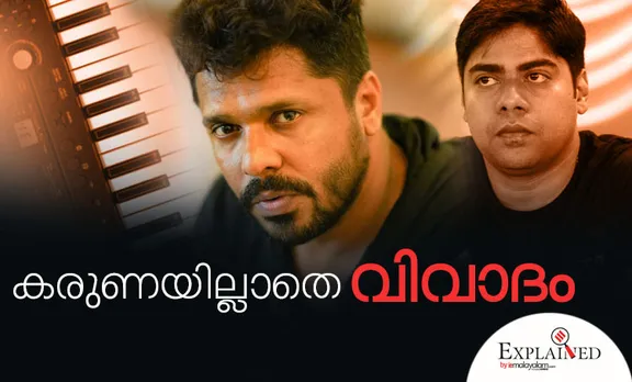 Kochi Music Foundation, കൊച്ചി മ്യൂസിക് ഫൗണ്ടേഷൻ,  Karuna musical night, കരുണ സംഗീതനിശ, Bijibal, ബിജിബാൽ, Aashiq Abu, ആഷിഖ് അബു, Rima Kallingal, റിമ കല്ലിങ്കൽ, Chief Minister's Distress Relief Fund, CMDRF, മുഖ്യമന്ത്രിയുടെ ദുരിതാശ്വാസ നിധി, malayalam news, മലയാളം വാർത്തകൾ, latest malayalam news, kerala news, കേരള വാർത്തകൾ, today malayalam news, ഇന്നത്തെ മലയാളം വാർത്തകൾ, latest malayalam news today, മലയാളം ഓൺലൈൻ വാർത്തകൾ, malayalam online news, online malayalam news, today breaking news malayalam, ie malayalam, ഐഇ മലയാളം