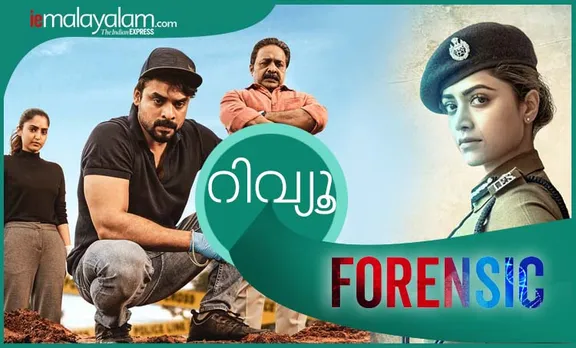 Forensic movie, forensic malayalam movie, Forensic movie review, Forensic movie rating, Forensic review, Forensic rating, Forensic download, Forensic full movie download, Forensic tamilrockers, tovino thomas, ഫോറന്‍സിക് റിവ്യൂ