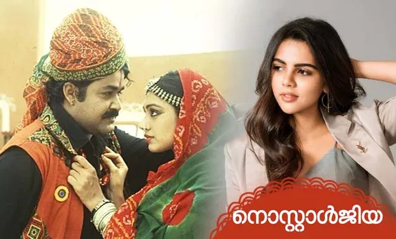 Kalyani Priyadarshan, Shobana, thenmavin kombathu, thenmavin kombathu songs, all-time favorite Shobana character, കല്യാണി പ്രിയദർശൻ, ശോഭന, തേന്മാവിൻ കൊമ്പത്ത്, Varane Avashyamund, Shobana Varane Avashyamund, Indian express malayalam, IE Malayalam