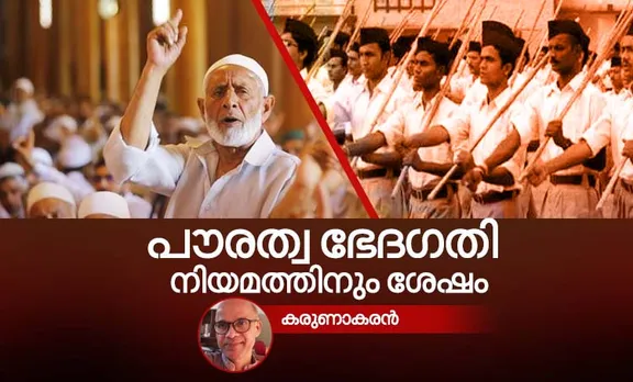 karunakaran, opinion, iemalayalam