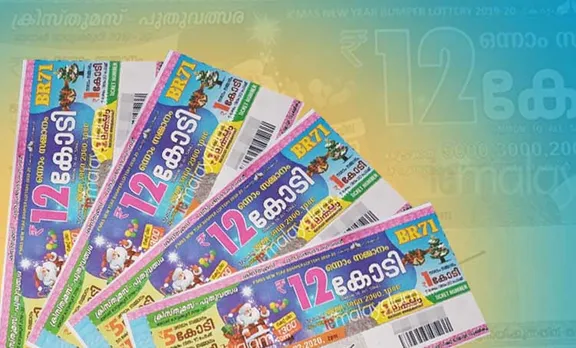 Kerala Christmas Bumper Lottery 2020, Kerala Christmas Bumper Draw