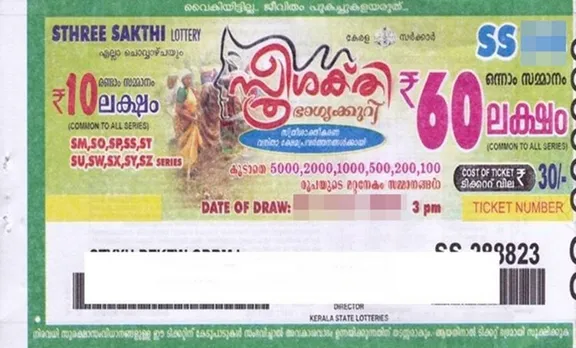 kerala lottery, Sthree Sakthi SS-198 Lottery Result, സ്ത്രീ ശക്തി ഭാഗ്യക്കുറി SS-198, Sthree Sakthi Result, കേരള , കേരള ഭാഗ്യക്കുറി, Sthree Sakthi Lottery Result, Sthree Sakthi Lottery, SthreeSakthi Kerala Lottery, Kerala Sthree Sakthi SS-198 Lottery, Sthree Sakthi Lottery Today, Sthree Sakthi SS-198 Lottery Result Today, Sthree Sakthi Result Live, Kerala Lottery, Kerala Lottery Result, Kerala Lottery Live Today, Kerala Lottery Result Today, Kerala Lottery News, Kerala,സ്ത്രീ ശക്തി , ഐഇ മലയാളം