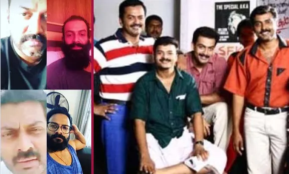 Prithviraj, പൃഥ്വിരാജ്, Indrajith,ഇന്ദ്രജിത്, Jayasurya, ജയസൂര്യ, Naren, നരേൻ, Video Call, വീഡിയോ കോൾ, classmates, ക്ലാസ്മേറ്റ്സ്, iemalayalam, ഐഇ മലയാളം