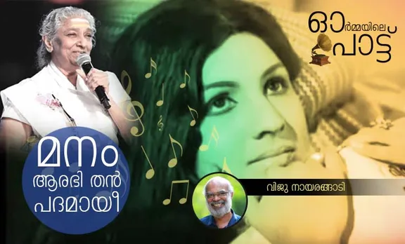 ആ നിമിഷത്തിന്റെ നിർവൃതിയിൽ ഞാനൊരു...