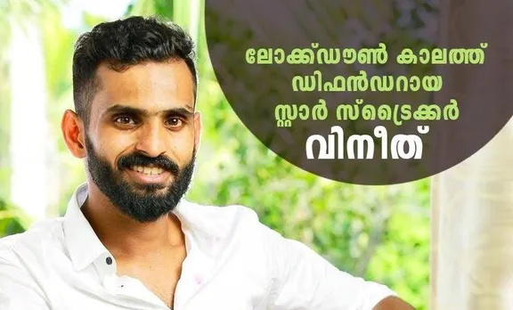 ck vineeth, ie malayalam