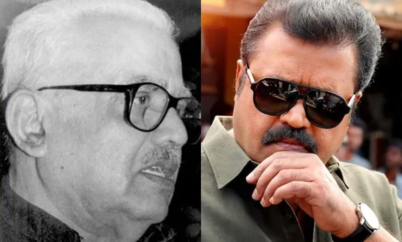 എന്തിനാ സഖാവേ ഇത്ര നേരത്തെ പോയത്; നായനാരുടെ ഓർമ പങ്കുവച്ച് സുരേഷ് ഗോപി