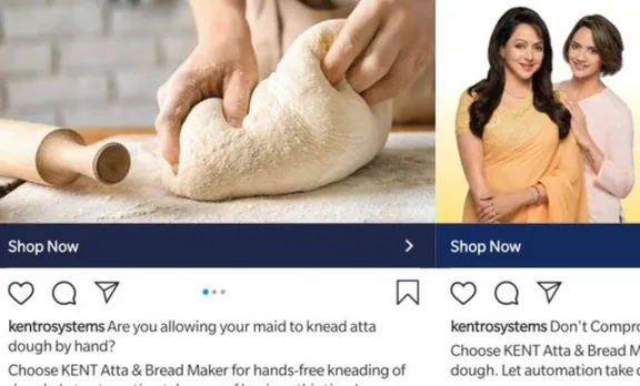 "ഇത് വളരെ മോശമായിപ്പോയി": ആട്ടാമേക്കർ പരസ്യം വിവാദത്തിൽ