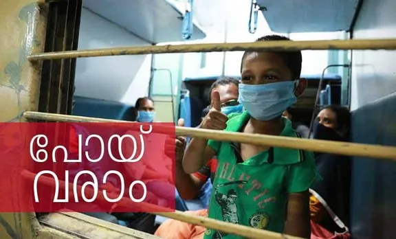 India lockdown, Coronavirus outbreak, Aluva railway station, kerala migrants, migrant workers, train for workers, indian express news