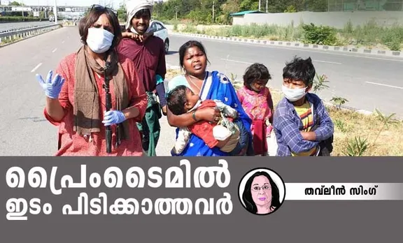 Corona, കൊറോണ, Covid-19, കോവിഡ്-19, ie malayalam, ഐഇ മലയാളം, barkha dutt, tavleen singh,