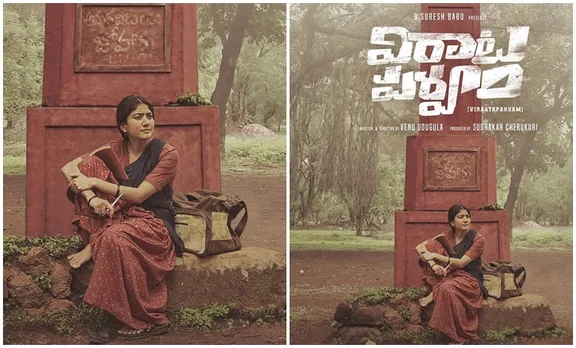 പ്രകാശം പരത്തുന്ന പെൺകുട്ടിയായി സായ് പല്ലവി; 'വിരാടപർവ്വ'ത്തിലെ ഗാനമെത്തി