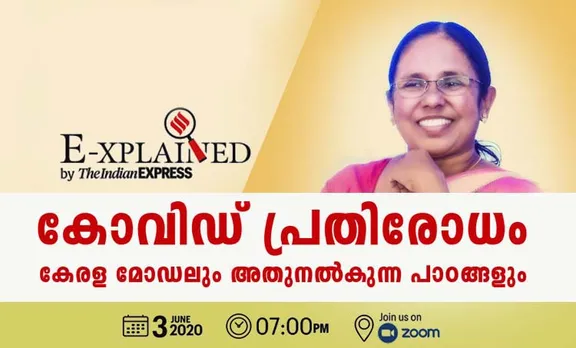 കേരളത്തിന്റെ ആരോഗ്യനേട്ടം പങ്കുവയ്ക്കാന്‍ കെ കെ ശൈലജ; തത്സമയ പരിപാടിയില്‍ നിങ്ങള്‍ക്കും പങ്കുചേരാം