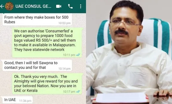 KT Jaleel Minister Swapna Suresh