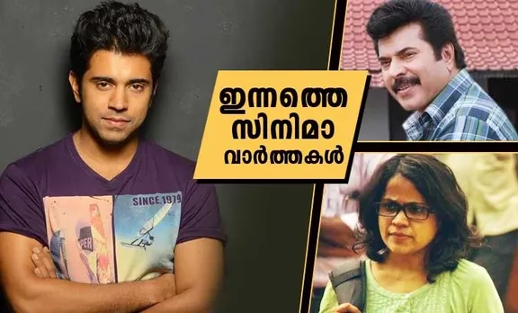 film news. film news malayalam