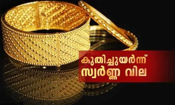 gold, gold price kerala, ie malayalam