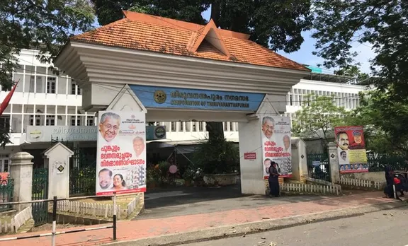 thiruvananthapuram corporation office, തിരുവനന്തപുരം കോര്‍പറേഷന്‍ ഓഫീസ്‌