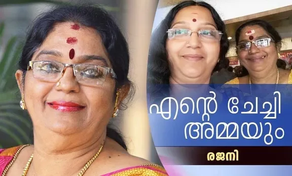 Usha Rani, Usha Rani death, Usha Rani life