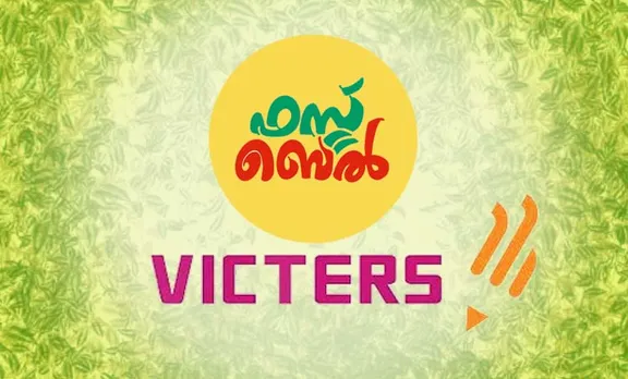 victers channel, ie malayalam
