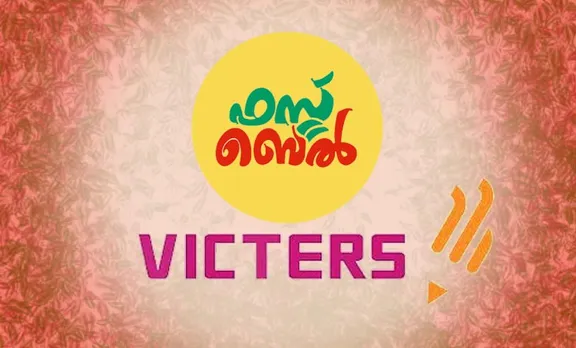 Victers channel, വിക്ടേഴ്സ് ചാനൽ, Victers channel online class, വിക്ടേഴ്സ് ചാനൽ ഓൺലൈൻ ക്ലാസ്, Victers channel online class time table, വിക്ടേഴ്സ് ചാനൽ ടൈംടേബിൾ, Victers channel time table, online class time table, education news, ie malayalam, ഐഇ മലയാളം,Victers channel time table, Victers channel live, Victers channel online classes live, Victers channel plus two class, Victers channel plus 10th class, Victers channel 9th class, Victers channel 8th class, Victers channel 7th class, Victers channel class 6, Victers channel class 5, Victers channel class 4, Victers channel class 3, Victers channel class 2, Victers channel class 1, Victers channel online classes today, Victers channel time table today, Victers channel time table tomorrow, Victers channel time table 2020, ie malayalam, ഐഇ മലയാളം