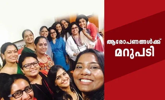 women in cinema collective, വിമൻ ഇൻ സിനിമ കലക്ടീവ്, wcc, ഡബ്ല്യുസിസി, vidhu vincent, വിധു വിൻസെന്റ്, iemalayalam, ഐഇ മലയാളം