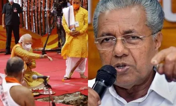 ഇപ്പോൾ ചിന്തിക്കേണ്ടത് ജനങ്ങളുടെ കാര്യമാണ്; രാമക്ഷേത്ര വിഷയത്തിൽ പിണറായി