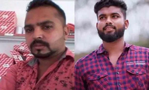 Political Murder, DYFI