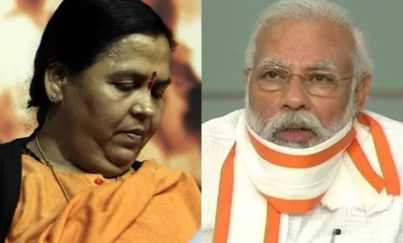 Uma Bharathi Narendra Modi Ram Temple