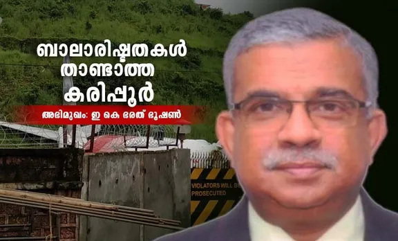 Kerala plane crash, Kozhikode plane crash, Kozhikode runway, former DGCA on kozhikode runway, former DGCA interview, Bharat Bhushan, Kerala bureaucrat bharat bhushan, Kerala news, Indian express