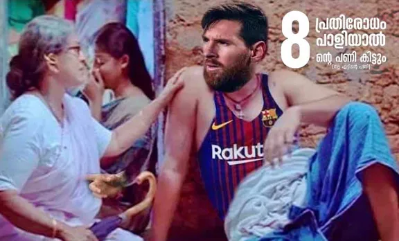 covid, barcelona, messi, kozhikode, kozhikode collector, facebook post, bayern munic, bayern munchen, ie malayalam
