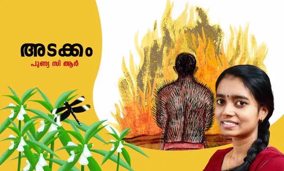 punya c r , story , iemalayalam
