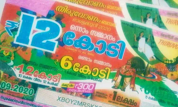 Thiruvonam Bumper 2020, onam bumper 2020 online purchase, onam bumper 2020 draw date, kerala lottery thiruvonam bumper 2020, onam bumper 2020 price, onam bumper 2020 result, onam bumper 2020 draw date, onam bumper 2020 results, onam bumper 2020 series, onam bumper 2020 prize money, onam bumper 2020 tax, kerala onam bumper 2020, onam bumper draw date, onam bumper 2020 lottery result,kerala onam bumper 2020 result, onam bumper 2020 lottery results, kerala lottery result onam bumper 2020, onam bumper results 2020, Kerala State Lotteries, www.keralalotteries.com, keralalotteries