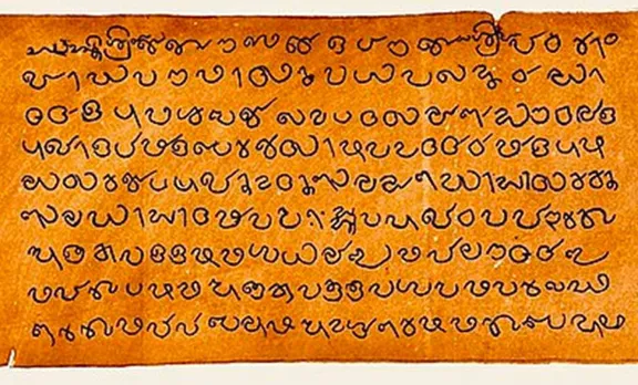 Vattezhuth script, ancient Dravidian script Vattezhuth, tamil malayalam scripts, kerala, വട്ടെഴുത്ത്, ie malayalam