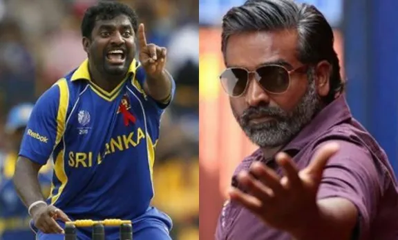 മുത്തയ്യ മുരളീധരനാകാൻ വിജയ് സേതുപതി; സ്‌പിൻ ഇതിഹാസത്തിന്റെ ജീവിതം സിനിമയാകുന്നു