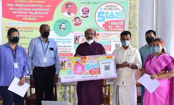 kerala lottery, kerala lottery results, kerala lottery result 2020, kerala bhagyamithra lottery, kerala bhagyamithra lottery results, kerala bhagyamithra lottery result, kerala bhagyamithra lottery prize, kerala bhagyamithra lottery prize money, kerala bhagyamithra lottery monthly, kerala bhagyamithra lottery, kerala lottery news, kerala lottery result, Bhagyamithra monthly lottery, Bhagyamithra monthly lottery price, Bhagyamithra monthly lottery results, Bhagyamithra lottery, Bhagyamithra lottery rate, Bhagyamithra lottery price, Bhagyamithra lottery draw date, kerala Bhagyamithra result, kerala Bhagyamithra lottery result, kerala lottery results Bhagyamithra, Bhagyamithra result, ഭാഗ്യമിത്ര ലോട്ടറി, ഭാഗ്യമിത്ര നറുക്കെടുപ്പ്, ഭാഗ്യമിത്ര നവംബർ 2020, ഭാഗ്യമിത്ര November 2020 result, ഭാഗ്യമിത്ര result, ഭാഗ്യമിത്ര, Indian express malayalam, IE malayalam