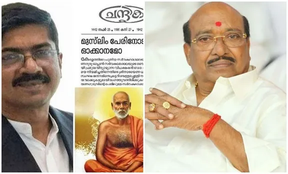 ശ്രീനാരായണഗുരു ഓപ്പൺ സർവകലാശാല,Sri Narayana Guru Open University,Srinarayana Universty VC Controversy,Mubarack pasha,മുബാറക് പാഷ,മുബാറക് പാഷ വിസി