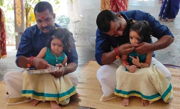 Uppum mulakum parukkutty, Uppum mulakum parukkutty vidyarambham photos, baby ameya vidyarambham photos, Parukutty latest photos, parukutty video, parukutty panipaali song, പാറുക്കുട്ടി, Biju Sopanam, uppum mulakum 1000 episode, uppum mulakum series latest episodes , latest episode, ഉപ്പും മുളകും പാറുക്കുട്ടി, Parukutty Uppum Mulakum, Uppum Mulakum Parukutty, uppum mulakum series latest episodes video, uppum mulakum series, ഉപ്പും മുളകും, ഉപ്പും മുളകും സീരിയൽ, ഉപ്പും മുളകും ഇന്ന്, uppum mulakum video, uppum mulakum latest episode, uppum mulagum, ഉപ്പും മുളകും വീഡിയോ, ഉപ്പും മുളകും ബാലു, ഉപ്പും മുളകും നീലു, ഉപ്പും മുളകും ശിവ, ഉപ്പും മുളകും കേശു, ഉപ്പും മുളകും ലെച്ചു, ഉപ്പും മുളകും മുടിയൻ, ഉപ്പും മുളകും ഭവാനിയമ്മ, Uppum mulakum bhavaniyamma