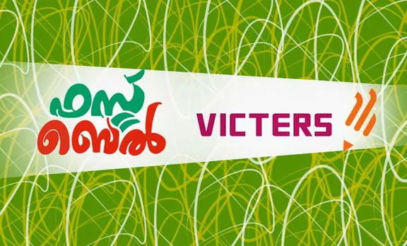 Victers channel, വിക്ടേഴ്സ് ചാനൽ, Victers channel online class, വിക്ടേഴ്സ് ചാനൽ ഓൺലൈൻ ക്ലാസ്, Victers channel online class time table, വിക്ടേഴ്സ് ചാനൽ ടൈംടേബിൾ, Victers channel time table, online class time table, education news, ie malayalam, ഐഇ മലയാളം,Victers channel time table, Victers channel live, Victers channel online classes live, Victers channel plus two class, Victers channel plus 10th class, Victers channel 9th class, Victers channel 8th class, Victers channel 7th class, Victers channel class 6, Victers channel class 5, Victers channel class 4, Victers channel class 3, Victers channel class 2, Victers channel class 1, Victers channel online classes today, Victers channel time table today, Victers channel time table tomorrow, Victers channel time table 2020, ie malayalam, ഐഇ മലയാളം