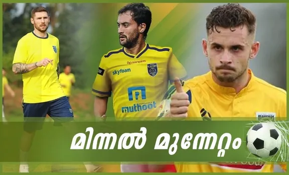 ISL 2020-2021, Kerala Blasters FC: ഹൂപ്പർ നൽകുന്ന 'ഹോപ്പ്'; മൂർച്ചയേറിയ മുന്നേറ്റനിരയുമായി കേരള ബ്ലാസ്റ്റേഴ്സ്